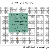 كاطون الرحمة • ٢٠٠م • طابو صرف