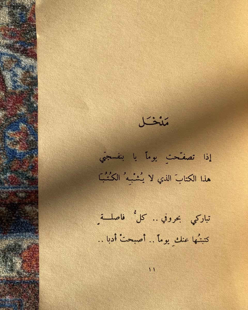 الرسم بالكلمات لنزار قباني
190 صفحة طبعة نادرة
6 الاف


**إذا كنت صاحب هذا الإعلان وتريد حذفه لأي سبب، رجاءا أرسل رسالة إلى الدعم الفني**