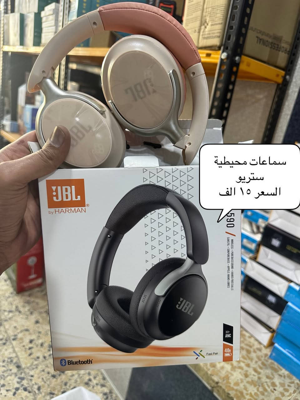 اي قطعة تعجبك راسلني وتدلل
التوصيل ٤ الف لكل محافظات العراق 
***********
عنواني بغداد - مدينة الصدر
