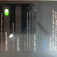 ايفون • بعقوبه • ديالى