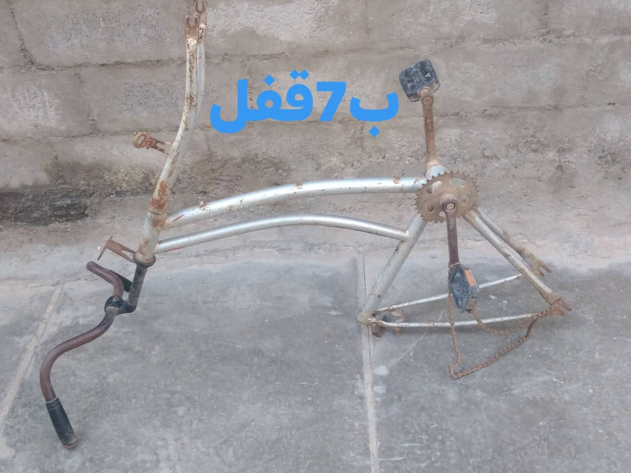 السلام عليكم بايسكلات للبيع شراي تعال خاص وتدلل


**إذا كنت صاحب هذا الإعلان وتريد حذفه لأي سبب، رجاءا أرسل رسالة إلى الدعم الفني**