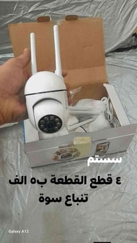 كاميرات واي فاي • ٤ قطع • توصيل