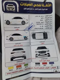 ماليبو • ٢٠١٢ • كربلاء