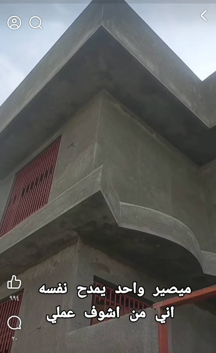 كادر لبخ وبياض مبيت نفس البيت شغل درجه اولى ***********
