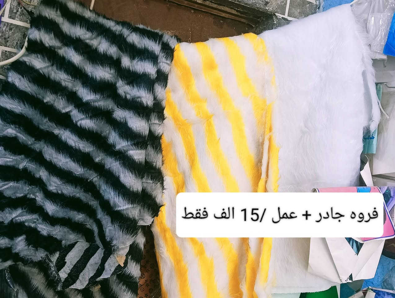 ناصريه مقابيل شئون لمرئه قرب جامعت لعين علاوي لسوري وحسين ابودهن ***********
