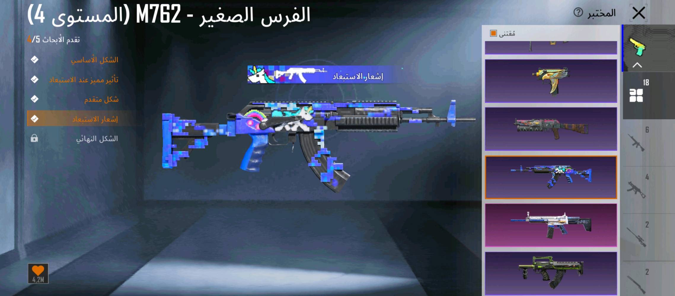 جساب بوبجي للبيع المكان كوت الجديدة