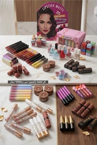 مكياج • أسعار بالصور • توصيل