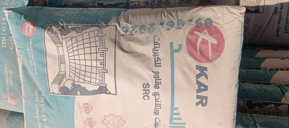السلام عليكم
اسعار السمنت
اسمنت الكوفه المقاوم:95 واصل لباب البيت ب90 مكانه
اسمنت السماوة المقاوم:105 واصل لباب البيت ب100 مكانه
اسمنت الكار المقاوم : 108 واصل لباب البيت ب103 مكانه
اسعارنه جمله 
ملاحضه اذا تسحب اكثر من 5 طن التوصيل يصير اقل
***********
