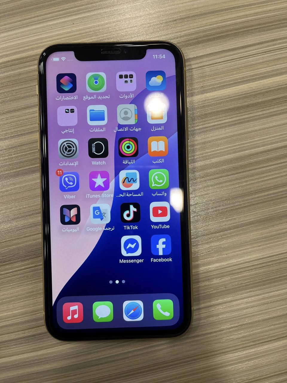 للبيع ايفون xr
نظافة 100 ‎%‎ بدون اي شخط ولاتصليح ولاتبديل
ذاكرة 64
بطارية 76
السعر 175
مكاني بغداد


**إذا كنت صاحب هذا الإعلان وتريد حذفه لأي سبب، رجاءا أرسل رسالة إلى الدعم الفني**