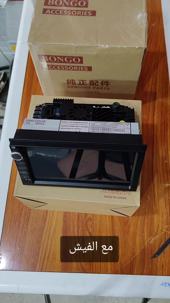 محل حسين للبنكو🫡
لبيع ادوات احتياطيه_كماليات للبنكو _بانسب لاسعار 🫡

تجدون كل ما هو جديد في داخل المحل 🫡

📍عنوان بصره الدير مقابل مطعم الحاج جودي

📲***********

📲***********

🚗يوجد توصيل 

المحافظات 5الاف
