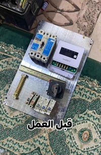 ترتيب بورد • إلكترونيات