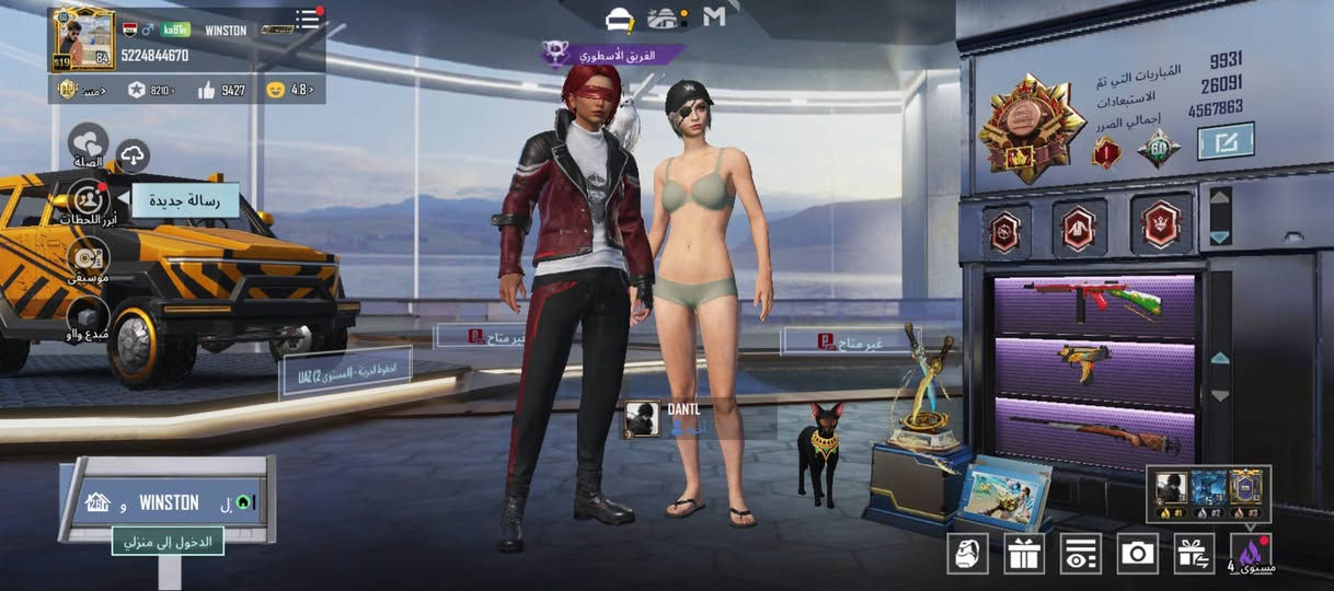 حساب ببجي للبيع
امفور سحليه الحساب مفول سكنات بيه اشتراك برايم بلص بقاله اسبوعين و يخلص سعر 130 وبيه مجال للشراي مكاني الموصل بيع وجه لوجه فقط
الايدي 5224844670
لل استفسار *********** 
وموجود ماسنجر
