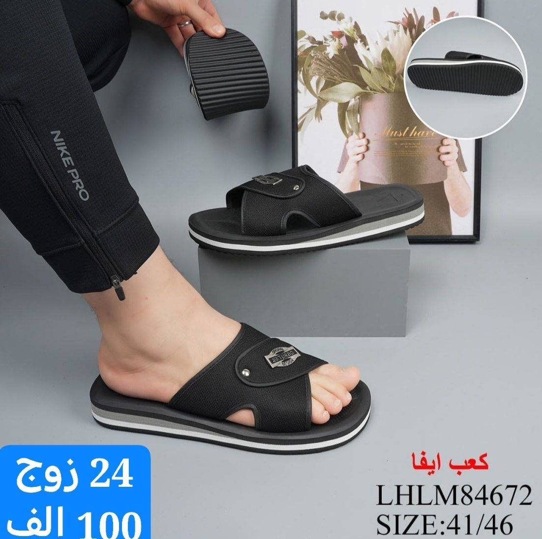 🌠 لان مصداقيتنا علم يرفع🌠💃
فنحن نختار دائما ماهو اروع💃🎖️شرط الفحص بوجودالمندوب 

🌹🌹🌹(لاصحاب المجمع::المحل::المول::وفرنالكم اجمل وارقى الموديلات (  خدمة توصيل بغداد5محافضات 6 فقط  رابط القناة::https://t.me/+jTHGOY_uPUE4MWJi الحجز وتساب *********** ماسنجر
