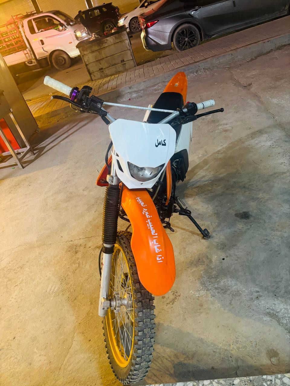 سلام عليكم قفاز كاويار صيني مديل 2024 الدراجه حلوه ونضيفه مكفول كير ومحرك ترايك للبصره السعر مليون وبيهه مجال بسيط مكان الدراجه دوره للتواصل ***********
ممتواجد عل فيس
