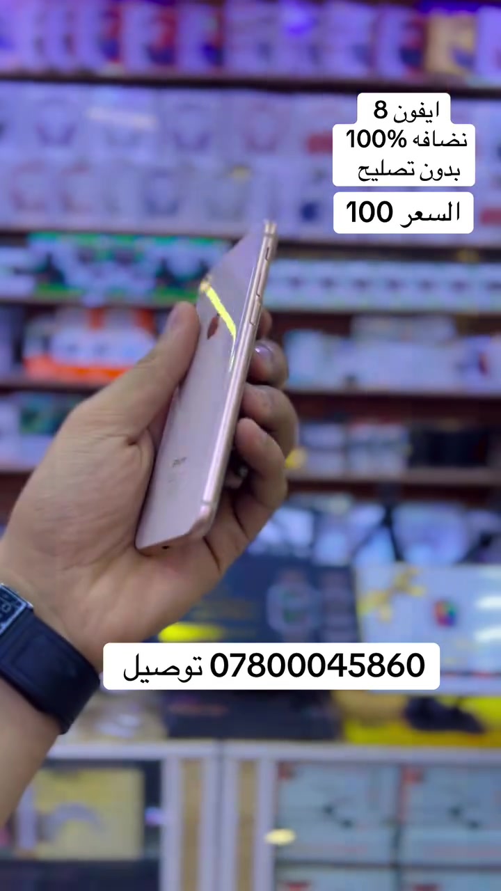 مركز الامير نهايه الحبوبي بيع وشراء الاجهزه الجديده والمستخدمه


**إذا كنت صاحب هذا الإعلان وتريد حذفه لأي سبب، رجاءا أرسل رسالة إلى الدعم الفني**