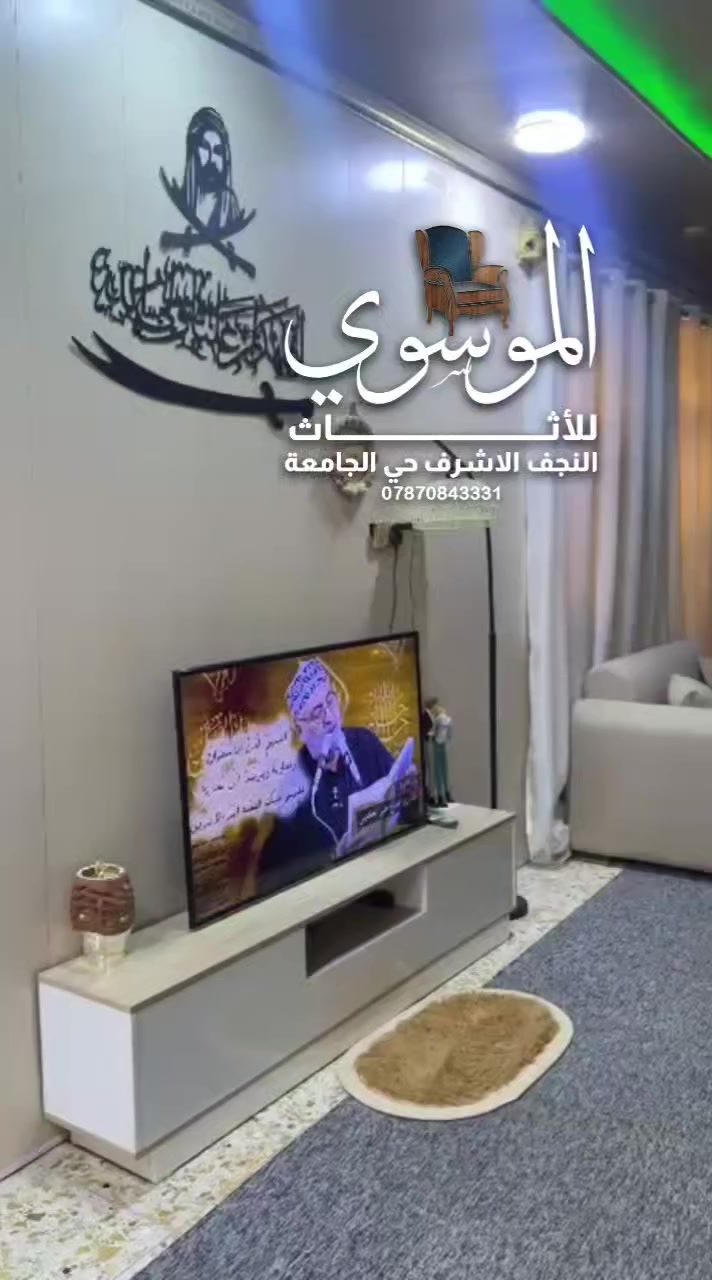 متوفر البيع نقدا وبالتقسيط 
مبروك لزبائننا الكرام 
تجهيز تخم   ❤️❤️
خدمة الزبائن:
*********** واتساب
*********** اتصال 
🔴 اوقات عمل المعرض:
————————— 
طيلت ايام الاسبوع من 3pmالى 10pm
‏‎العنوان:
‏‎✔️”النجف الاشرف/حي الجامعه/مقابل الوفاء شارع كراج بغداد(الكراج الشمالي)/قرب تقاطع وفاء جامعة
مقابل بيت الشفاء 
 العنوان على الخرائط GBS
maps.app.goo.gl/JPed1kxSRJVp2m7t7
