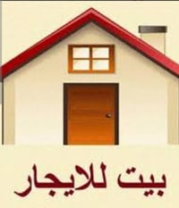 ام الكبر والغزلان • ٧٥م • طابقين
