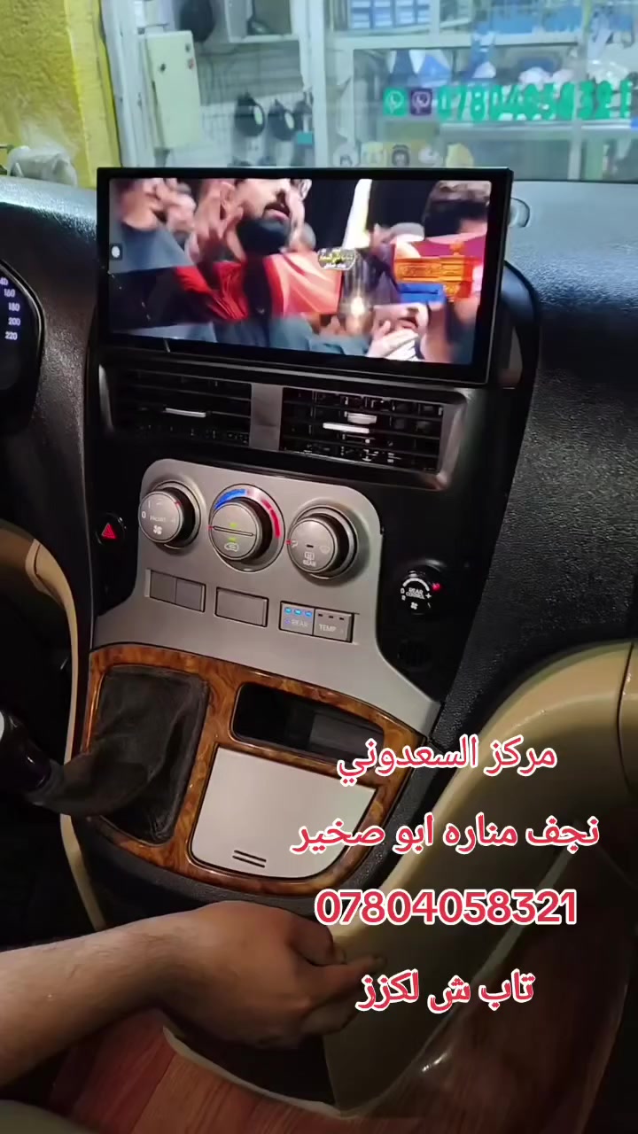 تابات ش لكزز
لمعظم السيارات

مركز السعدوني
***********
العنوان
نجف مناذره ابو صخير
