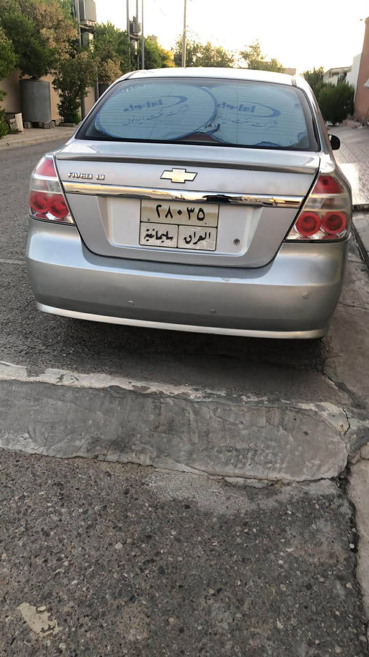 ئەڤیۆ مۆدیل 2010 سەیارە جوار پارجەی سبوخە گیر تۆماتیکە سەیارە گیر مەکینە براوەی وەر گەرانی بەشەرته سەنەوی بەسەر جوە 2024 100دۆلار خرامەی لەسەر داوی ماحمە دەی گەریمەوە  /
سەیارەکە هی من تەلەفون بۆ خاوەنی بکەن 
شوێن دەوروبەری هەولێر
*********** أربيل, العراق
