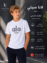 قياس ٨/١٤ • فوليكره تركي • ٧٠٠ قطعة