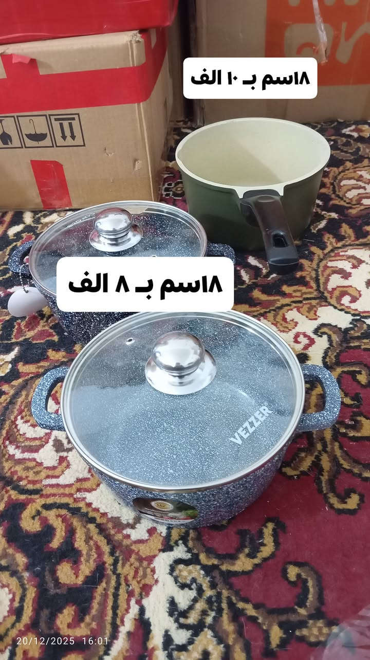 وجبـــة جداري وطاوات احجام وسط وكبار باله أصـــلي ثقيــل القياسات والاسعار موضحة بداخل الصور للحجز على واتسآب البيج ***********
