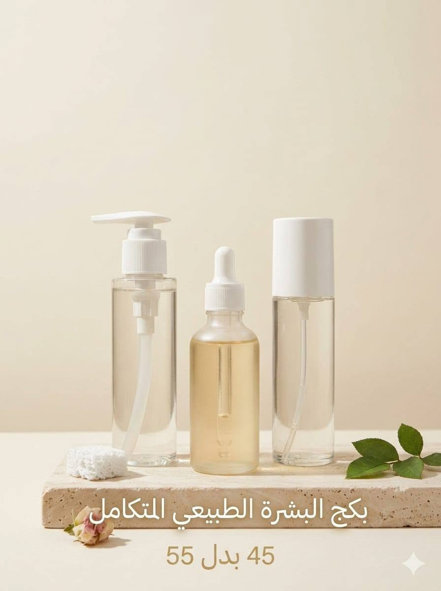 بنات الشرح تحت كل منتج وامانة ينافس الماركات العالمية العطور نفس الماركات بس كوبي ويدوم يومين
الحجز مفتوح الطلبات تطلع كل بداية شهر
🚖 خدمات التوصيل:
🏡 داخل مجمع بسماية: 1,000 دينار فقط.
🗺️ بغداد وكافة المحافظات: 5,000 دينار.
بنات الشرح تحت كل منتج وامانة ينافس الماركات العالمية العطور نفس الماركات بس كوبي ويدوم يومين


**إذا كنت صاحب هذا الإعلان وتريد حذفه لأي سبب، رجاءا أرسل رسالة إلى الدعم الفني**