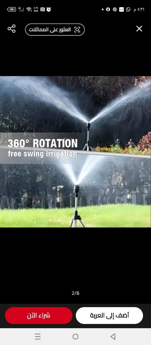 مرش حديقة خلي سعر مناسب للقطعة وبالعافيه


**إذا كنت صاحب هذا الإعلان وتريد حذفه لأي سبب، رجاءا أرسل رسالة إلى الدعم الفني**