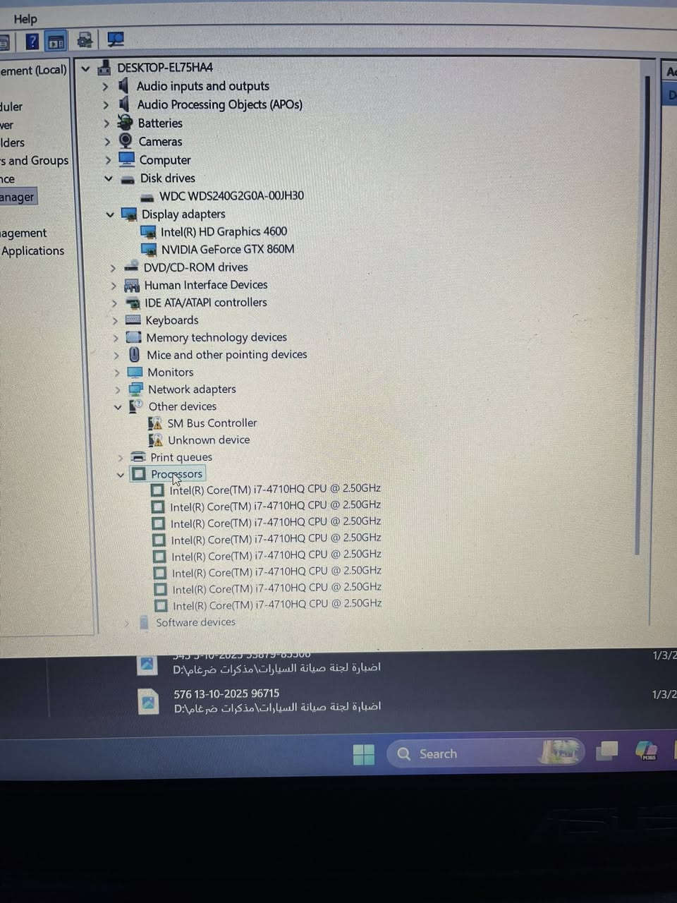 لاب اسوس كيمنك للبيع او المراوس بماك بوك حجم صغير يعني 14 او اصغر وشاشته ريتينا إذا بيع ب ٢٣٥ الف وما مطروق هذا السعر متواجد واتساب 
***********
