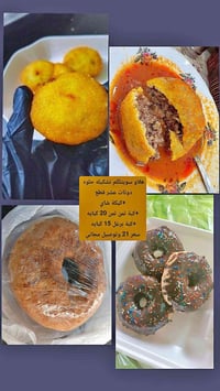 تفاعلكم • حبايب