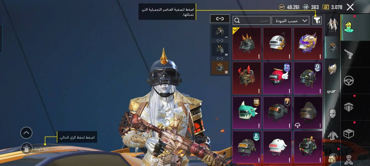 حساب ببجي مرتب للبيع وجه لوجه فقط
العنوان بغداد سبع البور
رقم التلفون ***********
*********** 
سعر 1200
