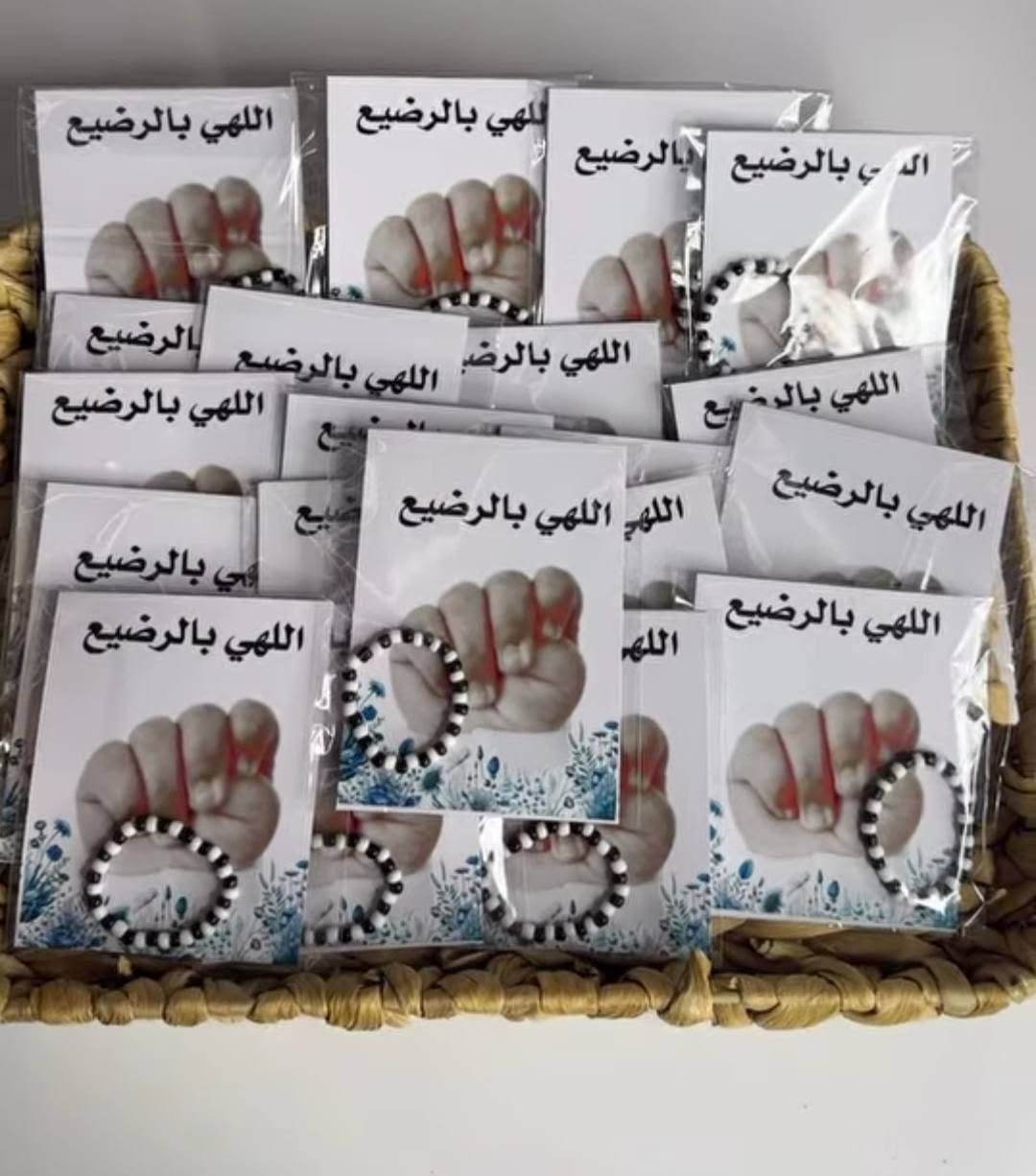 السلام عليكم توزيعات محرم
توزيعات عبدالله الرضيع 25 ب10
للسيده رقيه تراجي برغي 50ب10
توصيل نجف 3 محافظات 5 
يتوفر للوحشه شموع وكُلشي حسب الطلب. باسعار جدا مناسبه


**إذا كنت صاحب هذا الإعلان وتريد حذفه لأي سبب، رجاءا أرسل رسالة إلى الدعم الفني**