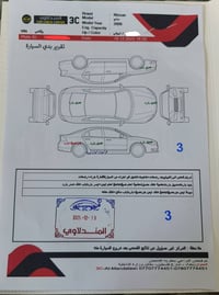 صني ياباني • ٢٠٠٨ • مكينة مكفولة