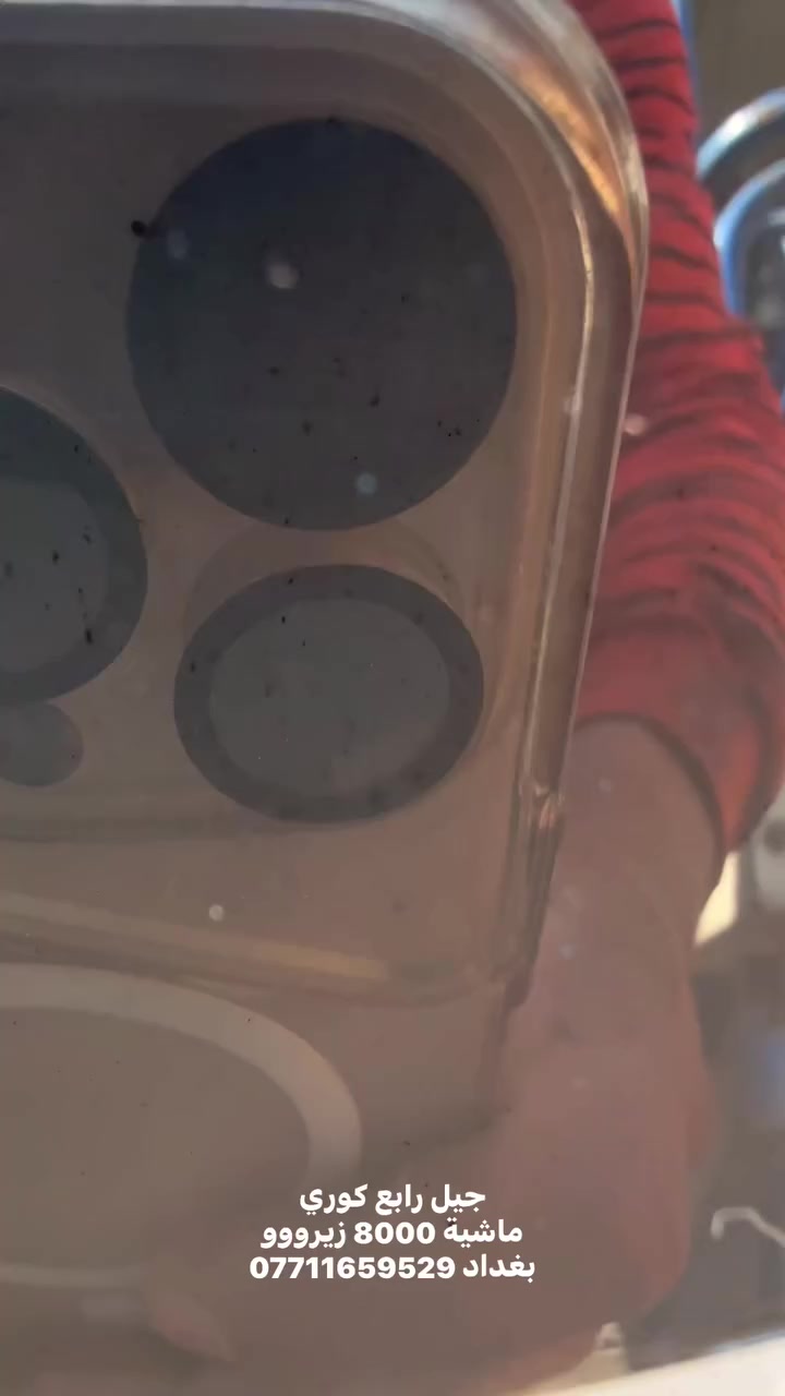 بي سي اكس جيل رابع كوري ***********
