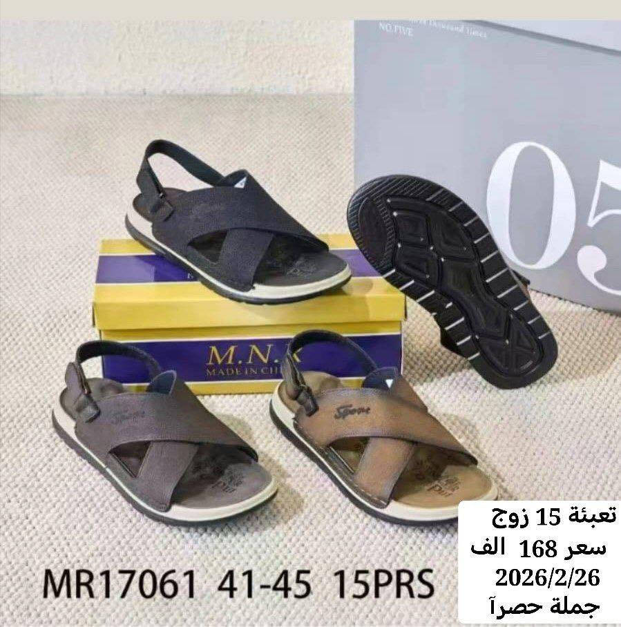 زبائنه الكرام
جمله فقط✨لايوجد مفرد
جمله فقط✨لايوجد مفرد

للحجز والاستفسار  

توفرت لدينا بضاعة جديدة وباسعار مناسبة ⭐️

تشكيلة من الموديلات الرجالي، النسائي، الشبابي،البناتي،الولادي،الاطفال والبيبي المميزة⭐️

التفاصيل الكاملة بالاسفل داخل الصور ⭐️

موديلات إضافية داخل قناة التلكرام /الواتساب⭐️

🔥🔥صيني  ايراني تركي🔥🔥

⛔️ (✪‿✪) البيع بالجملة فقط (✪‿✪) ⛔️

⛔️ (✪‿✪) البيع درازن/ كراتين فقط (✪‿✪)  

📲تواصل مع
مجمع الفرسان بيت الحذاء الفاخر 

https://t.me/fursanalyaqut

⛔️⛔️⛔️⛔️⛔️⛔️⛔️⛔️⛔️

https://t.me/AKiraq10

🛍️ مجمع الفرسان بيت الحذاءالفاخر – وجهتك الأولى لتجارة ناجحة
#بيع_جملة #سليبرات_رجالية #احذية_جملة #مجمع_الفرسان #تجارة_مربحة #شغل_تجار


**إذا كنت صاحب هذا الإعلان وتريد حذفه لأي سبب، رجاءا أرسل رسالة إلى الدعم الفني**