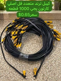 حبايب بضاعة جديدة تواصل واتساب  ‏‪0771 928 0111‬‏
