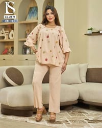 تراك نسائي • ايروبين • بغداد