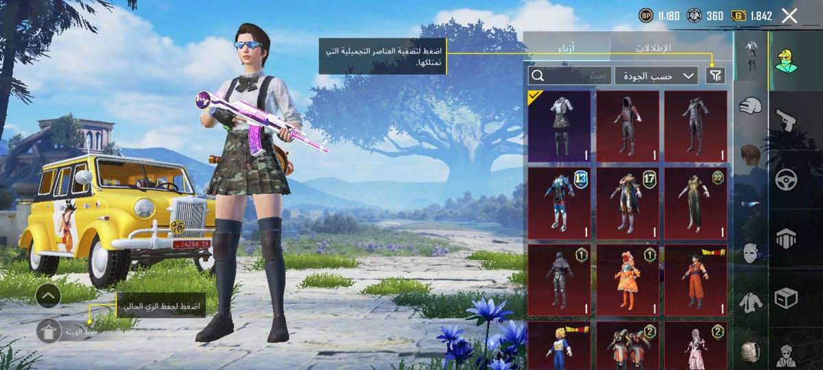 الحساب للبيع قيم وأخذ ❤


**إذا كنت صاحب هذا الإعلان وتريد حذفه لأي سبب، رجاءا أرسل رسالة إلى الدعم الفني**