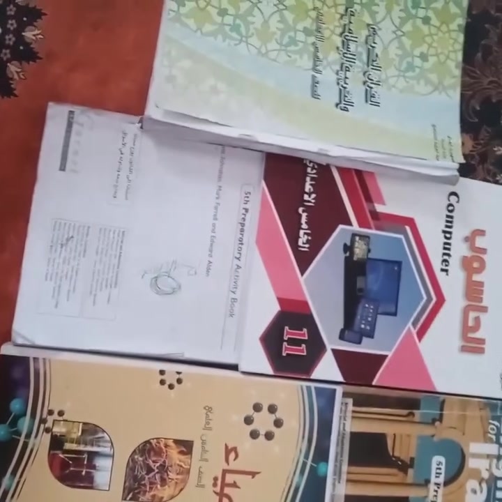 كتب خامس العلمي أخو الجديدات كلهم موجودات للبيع السعر مناسب


**إذا كنت صاحب هذا الإعلان وتريد حذفه لأي سبب، رجاءا أرسل رسالة إلى الدعم الفني**