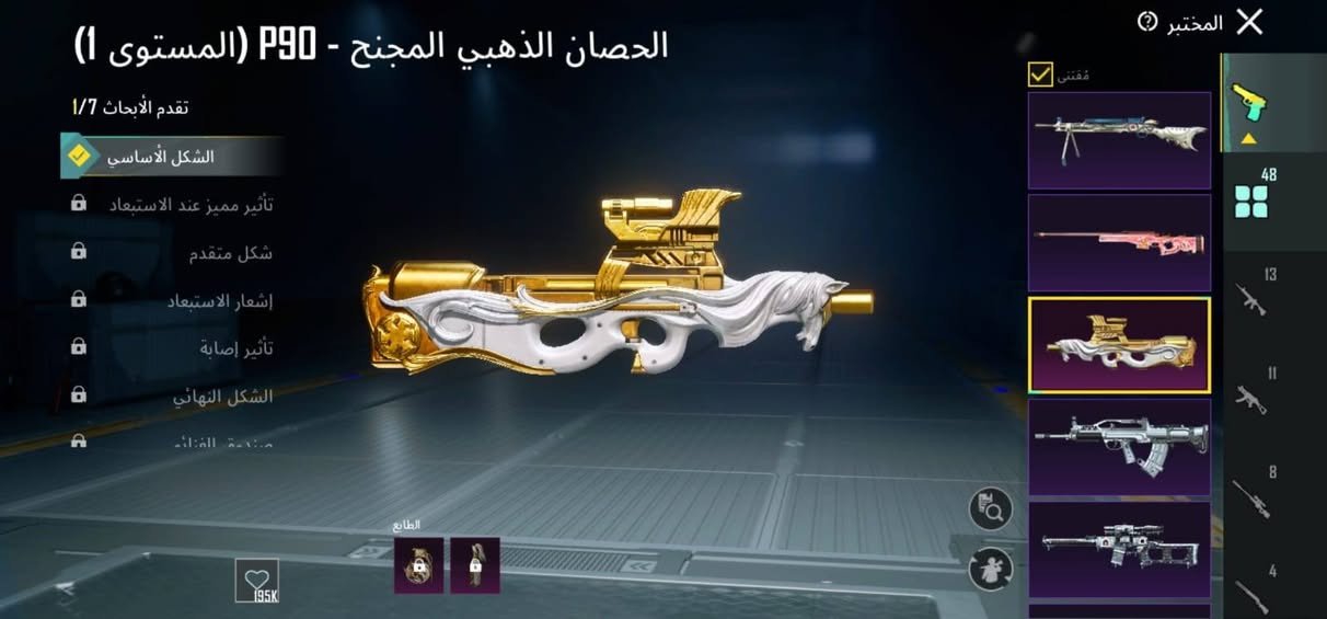 🔊حساب ببجي للبيع 
🛑 ملعوب من موسم الثاني
🔥🔥 سكنات ونوادر 
🔥 اكثر من 50 سلاح تطوير
كلشي موضح بل صور
وهذه الايدي 5137234778 
فاتح المجموعات
ما تشتري لا تراسل ولاتعبني ولاتعبك
بيع وجه لوجه فقط 

هذه رقمي *********** 
انستا x2r_y
