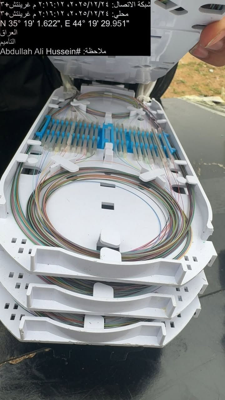 🚀📡 شغلك بيد أمينة… وجودة تعتمد عليها

كوادرنا الفنية تواصل تنفيذ أعمال في محافظة كركوك 
لحام كابينات و لحام rang + FDT
باحترافية عالية ودقة بالتنفيذ،
لنضمن شبكة مستقرة وأداء قوي يدوم.

إذا تدور على فريق يعتمد عليه بالشغل
✔️ سرعة إنجاز
✔️ لحام نظيف ومعتمد
✔️ خبرة ميدانية حقيقية

📞 تواصل ويانا، وشوف الفرق بنفسك
واتساب ***********
او على خاص الصفحة
الشغل الصح يبان من أول مرة 🔧
