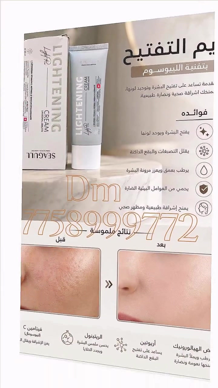 #كوزمتك #جمال #skincare #الماني #عنايه


**إذا كنت صاحب هذا الإعلان وتريد حذفه لأي سبب، رجاءا أرسل رسالة إلى الدعم الفني**