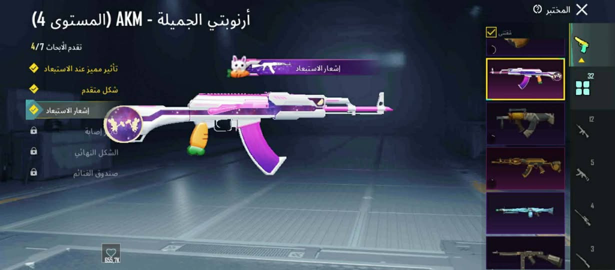 بيس + ببجي بأسعار مناسبه اليشتري يدخل خاص ونتفاهم


**إذا كنت صاحب هذا الإعلان وتريد حذفه لأي سبب، رجاءا أرسل رسالة إلى الدعم الفني**