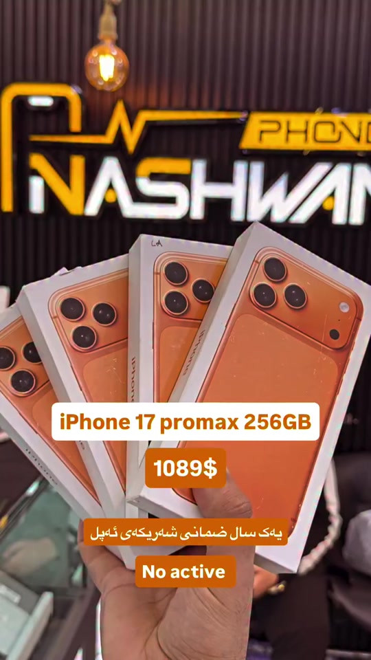 IPHONE 17 promax 256


**إذا كنت صاحب هذا الإعلان وتريد حذفه لأي سبب، رجاءا أرسل رسالة إلى الدعم الفني**