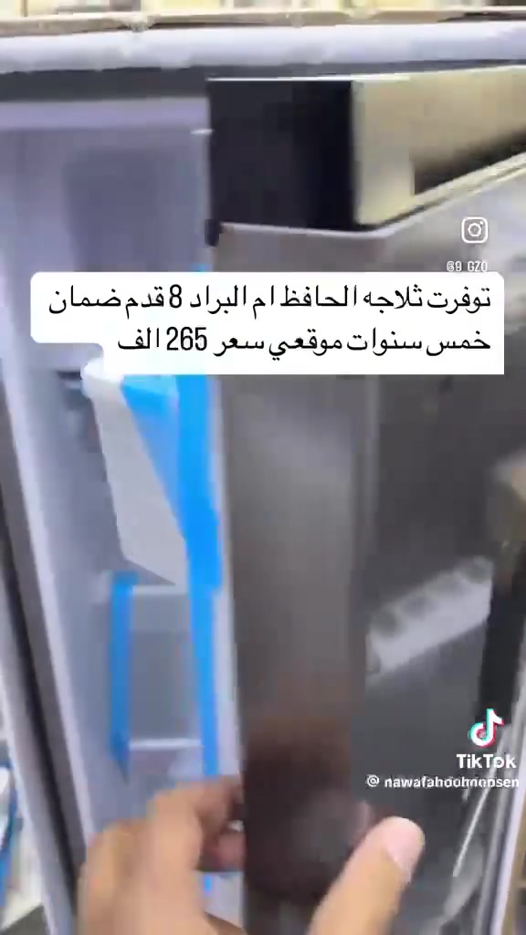 ثلاجه الحافظ قبل شهرين الشراء قفلهه ١٥٠اخت الجديد  ام البراد


**إذا كنت صاحب هذا الإعلان وتريد حذفه لأي سبب، رجاءا أرسل رسالة إلى الدعم الفني**