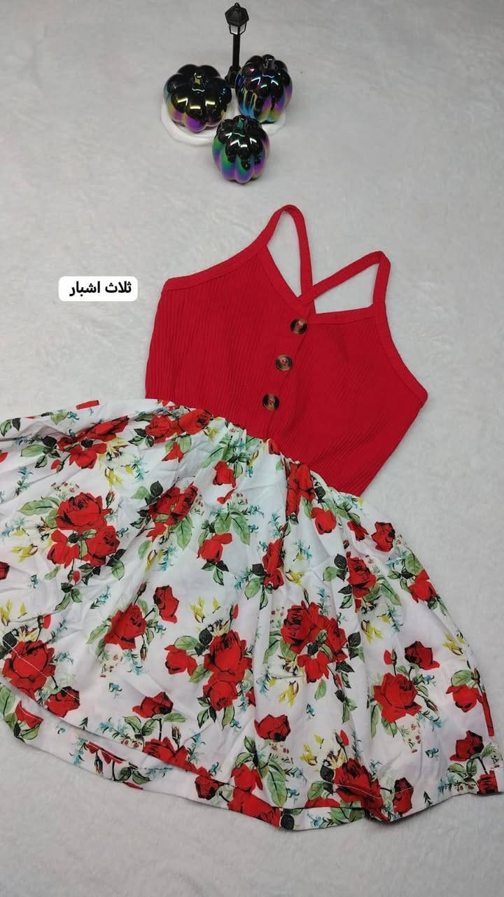 ملابس العيد وصلت بس يمي الجمال 🤭🦋 ملاحظه (جديد غير مستخدم ) 
متوفر توصيل جميع المحافظات


**إذا كنت صاحب هذا الإعلان وتريد حذفه لأي سبب، رجاءا أرسل رسالة إلى الدعم الفني**