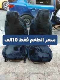 فرو الارنب • موصل حي المالية • كماليات الهاجري