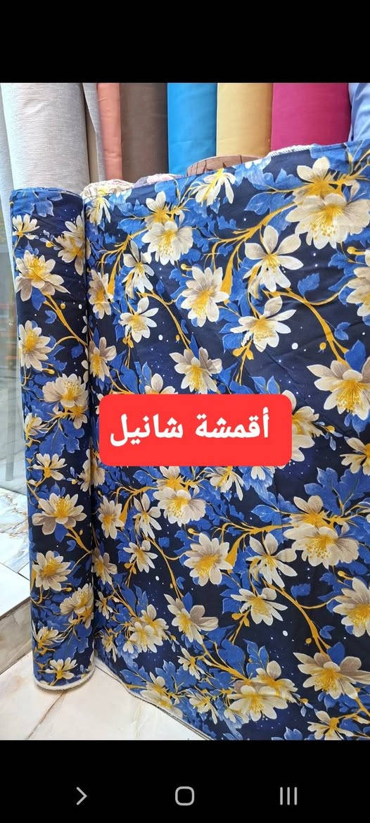 أقمشة شانيل
أقمشة شانيل
قماش همايون الاصلي الوان ونقشات مميزة سعر المتر 2500  دينار
العنوان الفلوجة شارع الكماليات مقابل البيطرة
يوجد توصيل داخل الفلوجة


**إذا كنت صاحب هذا الإعلان وتريد حذفه لأي سبب، رجاءا أرسل رسالة إلى الدعم الفني**