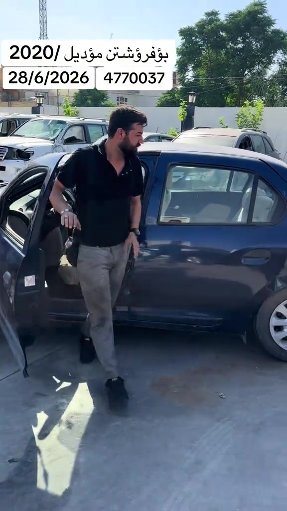 


**إذا كنت صاحب هذا الإعلان وتريد حذفه لأي سبب، رجاءا أرسل رسالة إلى الدعم الفني**