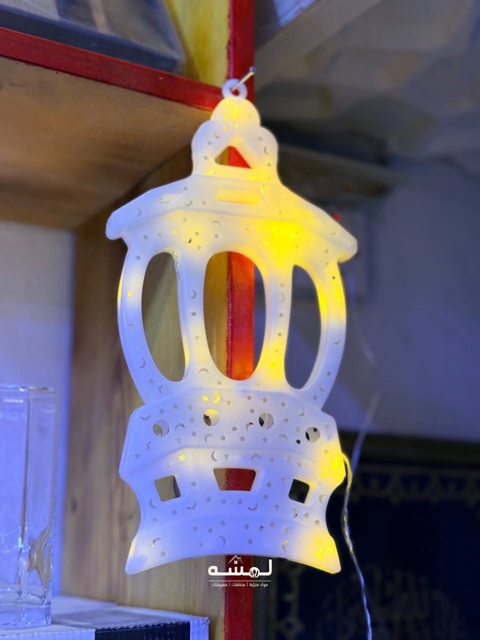 هناك اشخاص يتابعوننا باستمرار ...من القلب شكراً
لكم❤❤❤جميعاااااااااا
#منزلية🖤لمسة🧡 
🤎#جديدفوانيس 
#السعر_2500
#كلشي جديد واسعار مناسبة جدا
⭕ العنوان كربلاء الهندية حي ابو جوعانة الشارع العام مقابل مكتبه الودق مجاور توت فرش
⭕يوجد توصيل داخل كربلاء وجميع الاقضيه والمحافظات
هاتف ***********‪_***********‪ /٠

.
.
.
.
#جديد #اكسبلور#منزلية #لمسة #مواد_منزلية #فولو #انستا #ترند #ريال_مدريد #برشلونة

.
