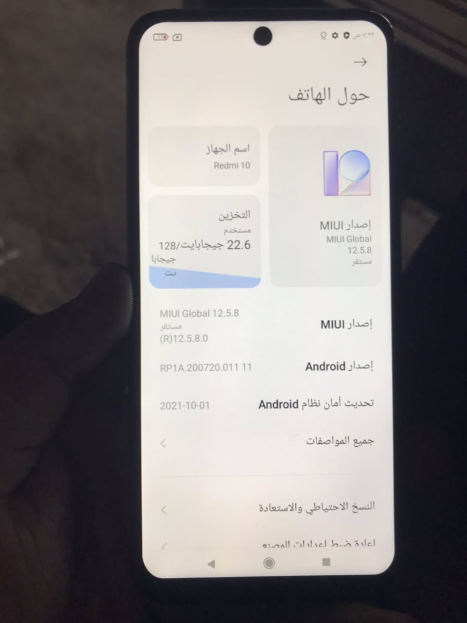ريدمي 10 ذاكره 128GB كلش نضيف مابي اي عيب او نقص
ب 95 الف بي مجال بسيط _ ملحقات كيبل شحن وسماعات
توصيل 3 الاف جميع المحافظات _ الفحص بوجود المندوب


**إذا كنت صاحب هذا الإعلان وتريد حذفه لأي سبب، رجاءا أرسل رسالة إلى الدعم الفني**